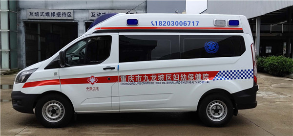 九龍婦幼保健院